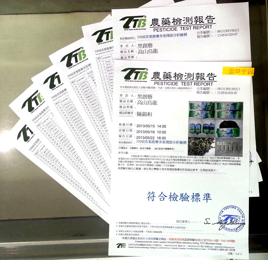 ttb20130522